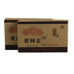 HelloYoung Top-grade Classic Old Tree Pu-erh Brick Tea Haiwan Old Comrade Puer 250g