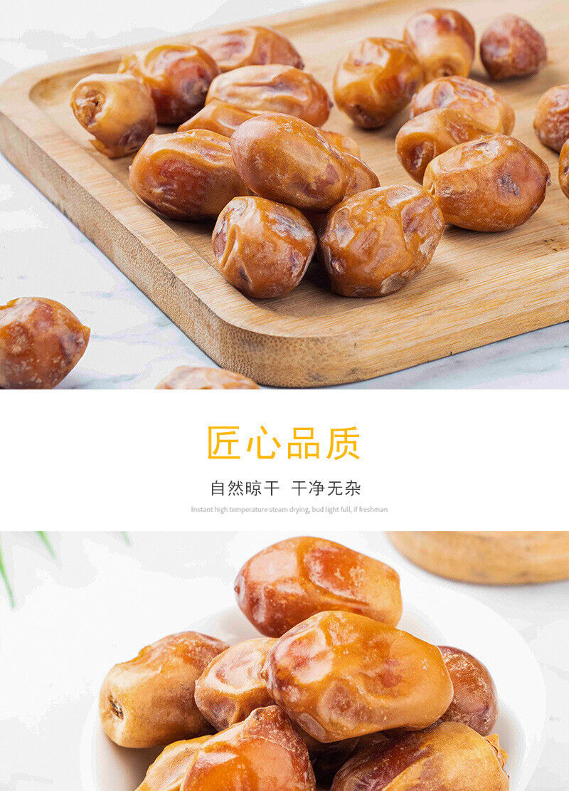 Dates Black Dates Yellow Dates Bulk Dried Honey Dates Date Palm 500g
