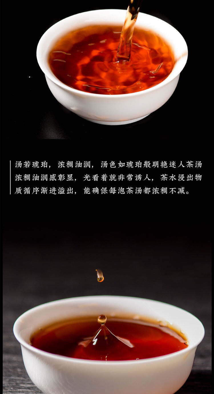 357g Yunnan Collection Pu'er Tea Brown Old Tree Ripe Tea Cake Tea Cake