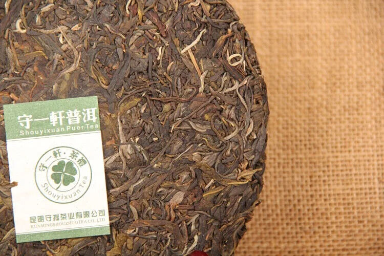Yunnan Qizi Cake Tea 357g Ancient Tea Horse Road Tea Pu'er Raw Tea Cake