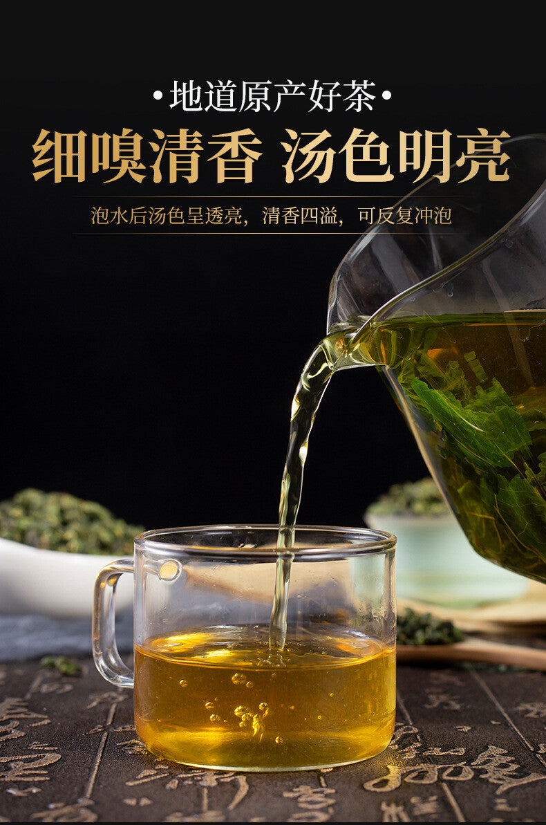 Mulberry Leaf Tea 250G Frosted Mulberry Leaf Tea Fresh Mulberry Leaf Granules