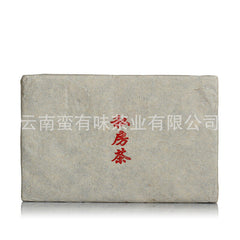 250g Private Tea Old Tea Bone Pu'er Ripe Tea Brick Tea Yunnan Pu'er Tea