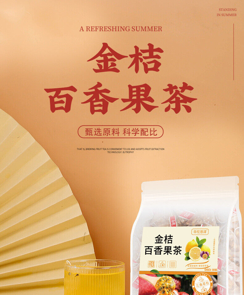 HelloYoung Kumquat Passion Fruit Tea 200g/bag Summer Cold Brew Tea Fruit Tea
