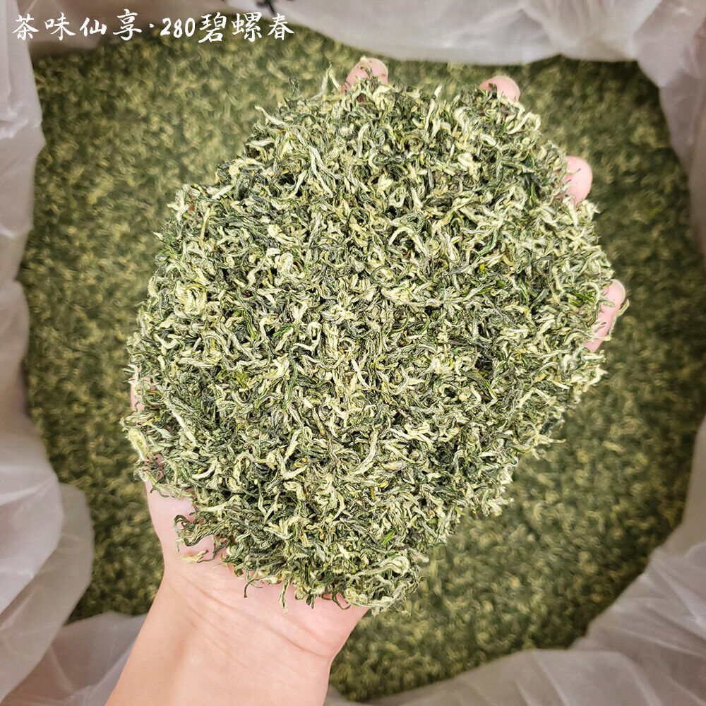 HelloYoung New Tea Mingqian Biluochun Tea Roasted Green Tea 500g/1.1lb