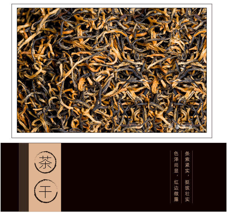 HelloYoung Cinnamon Oolong Tea Zhengshan Xiaojiao Tea Jinjunmei Black Tea Da Hong Pao 120g