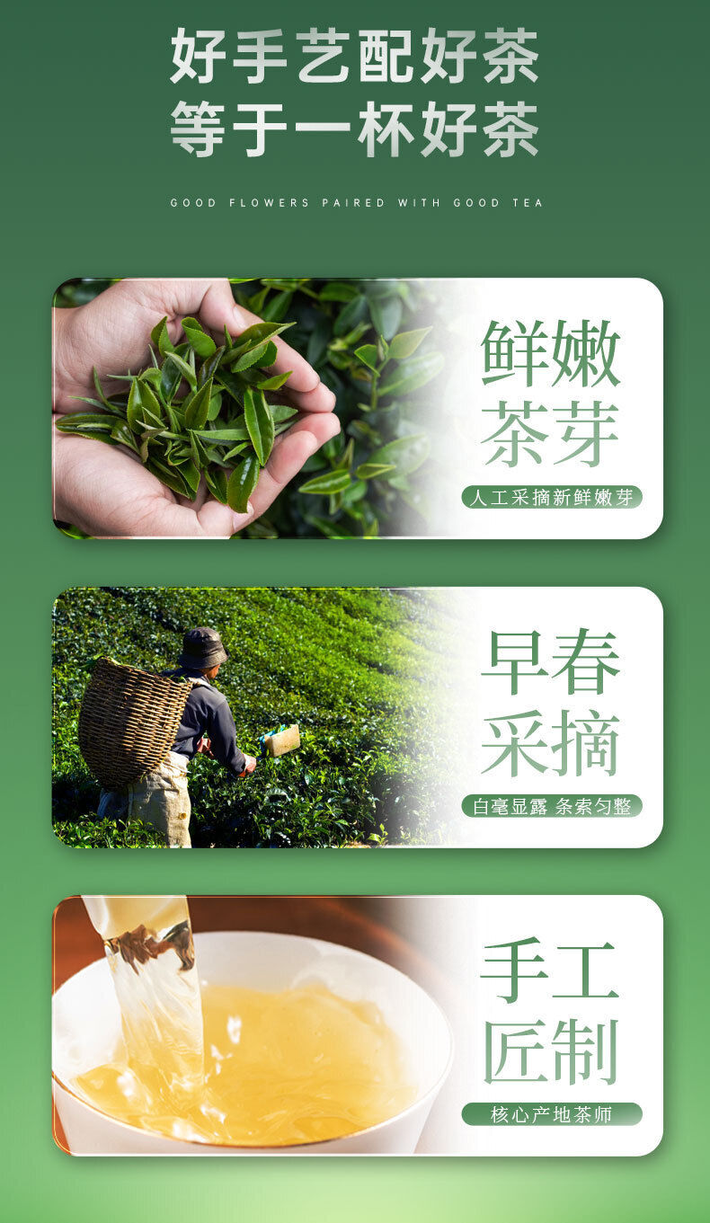 Golden Tea with Strong Taste Bagged Tea Origin Good Tea Yijing Brand Tea 30G