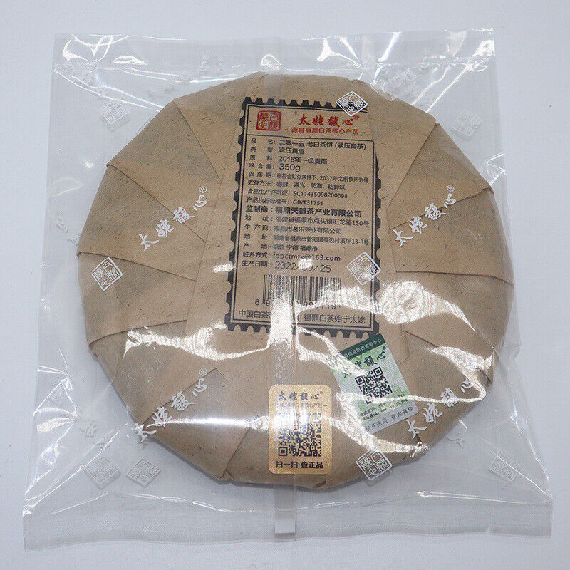 HelloYoung 350G Fuding white tea cake gongmei white tea cake taimushan vein Panxi white tea