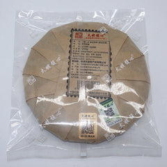 HelloYoung 350G Fuding white tea cake gongmei white tea cake taimushan vein Panxi white tea