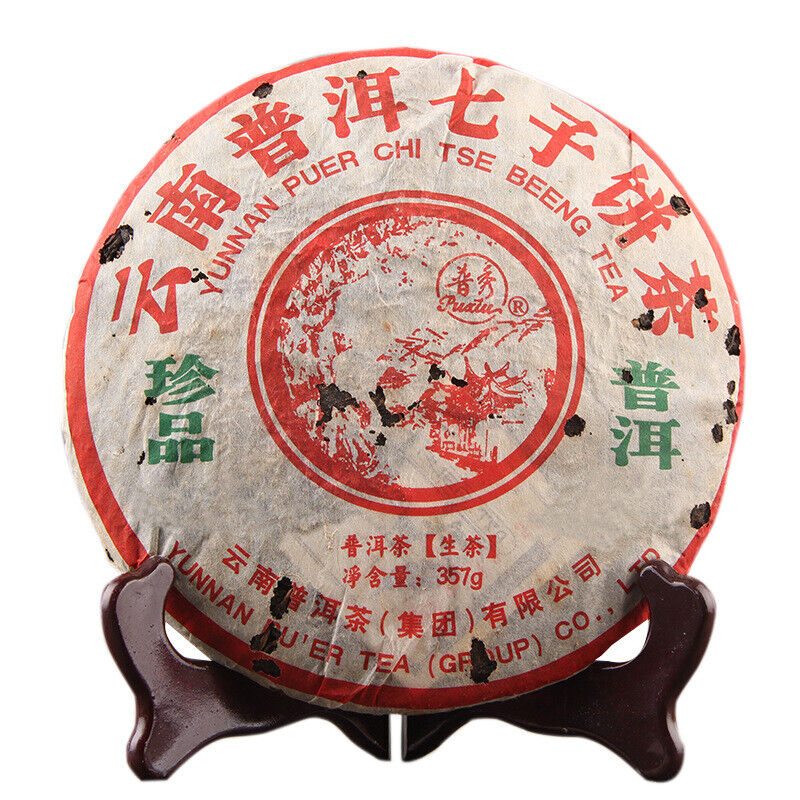 HelloYoung Yunnan Qizi Pu-erh Healthy Drink Green Tea Natural Pu'er Cha Tea Cake 357g
