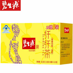 HelloYoung Weight Management Slimming Tea Reducing Fat Burn Herbal Tea 25 Bags