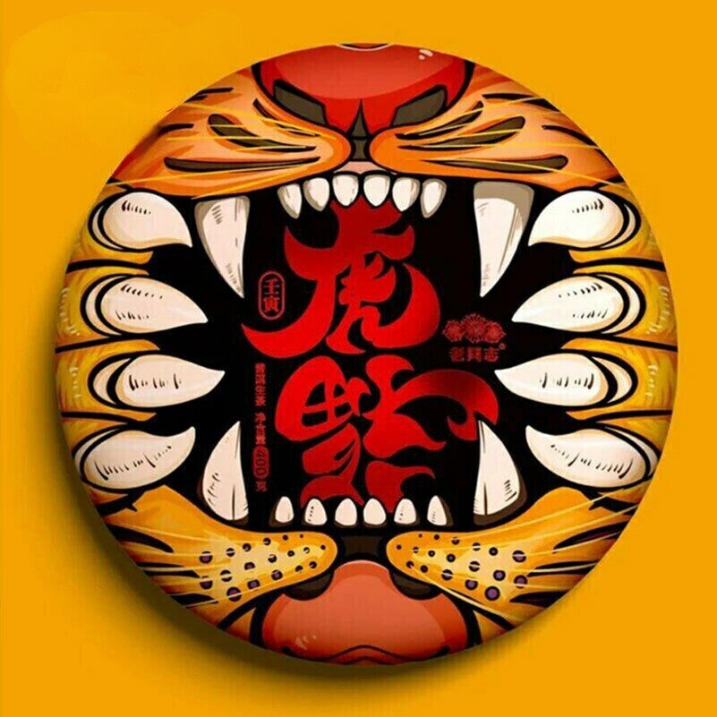 HelloYoung Yunnan Puerh Tea Ecology Haiwan Cha Puer Tea Zodiac of Tiger Blessings 400g