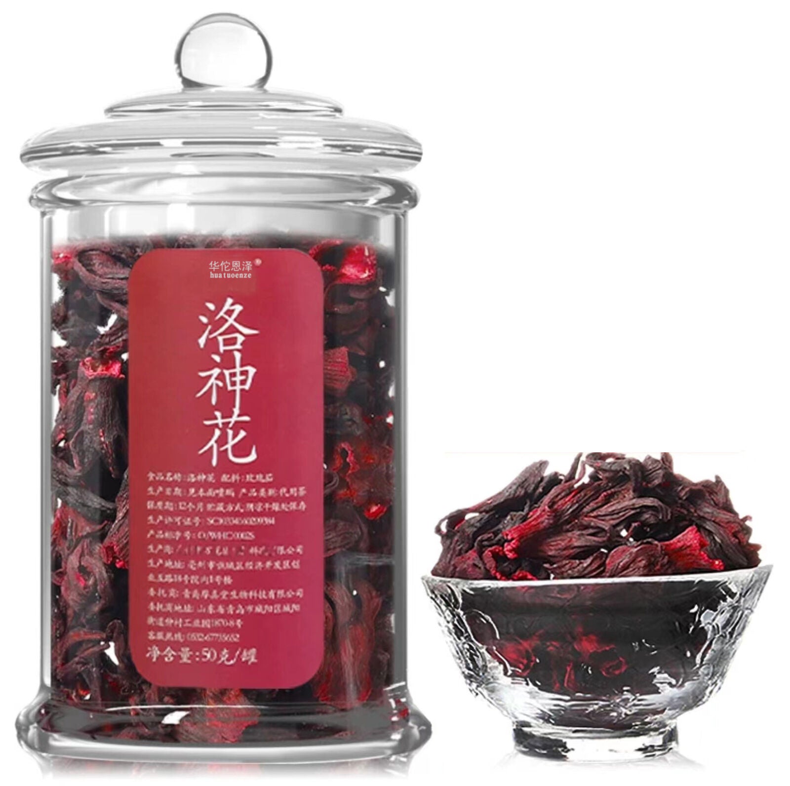 Luo Shen Hua tea Luo Shen Hua dried rose hips 50g/can flower tea Luo S ...