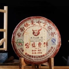 HelloYoung Royal Puerh Lincang Yinhao YUNNAN CHITSU PINGCHA Tea Yuancha Ripe Puer Tea 400g