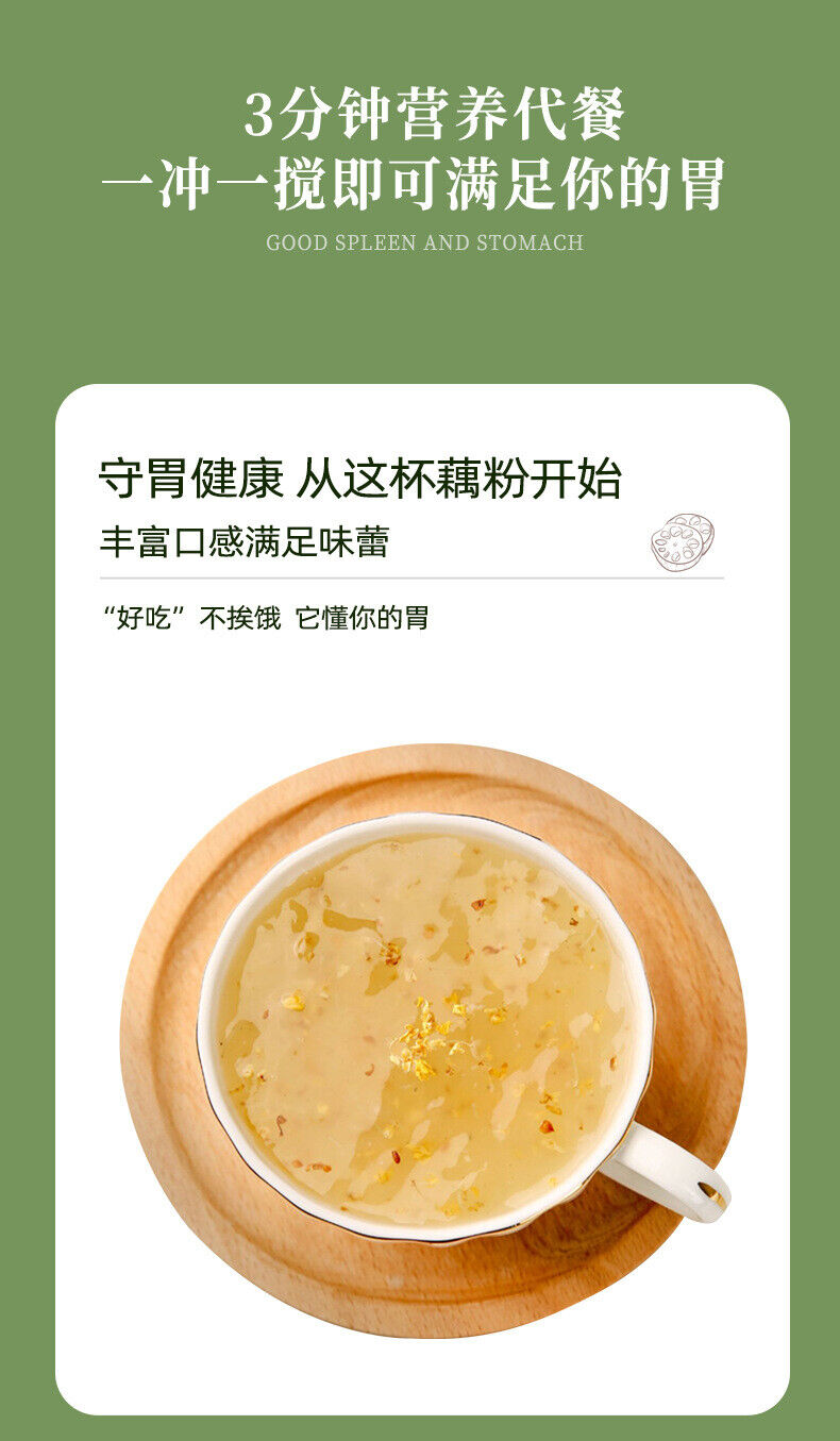 Cinnamon Lotus Root Powder Soup 500g/can Light Meal Instant Lotus Root Powder