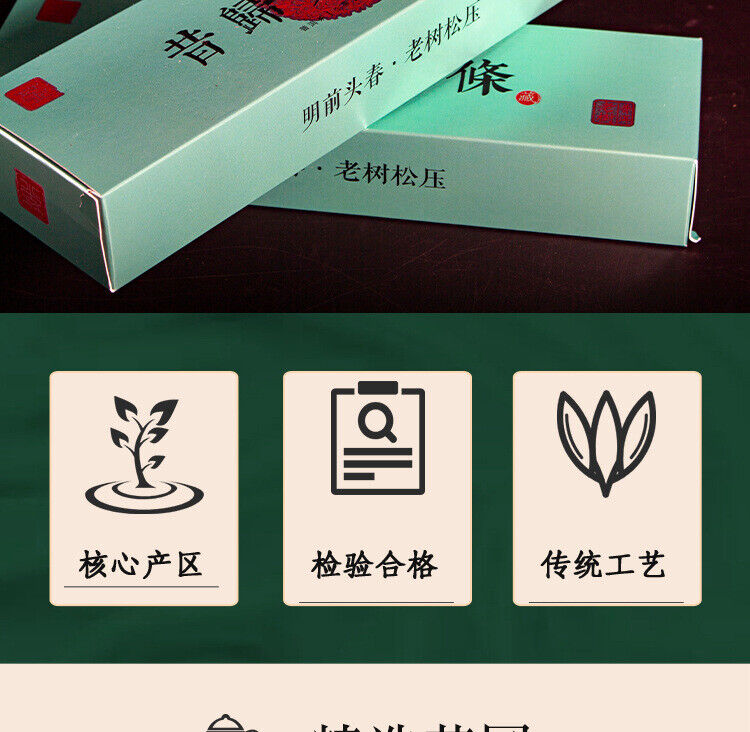 HelloYoung 300g Yunnan Pu'er Raw Tea Early Spring Tea Xigui Ancient Tree Gold Bar Tea Brick