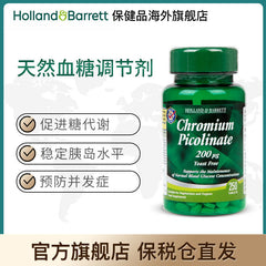 HB HB Chromium Element Tablets for Middle and Elderly Health 200ug * 250 Tablets