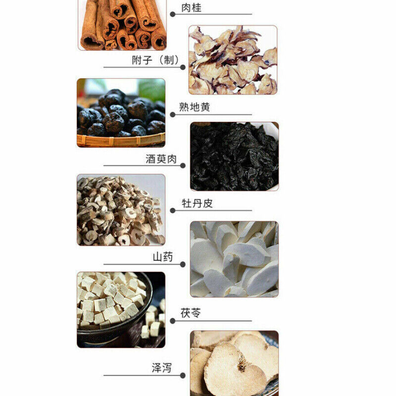 同仁堂桂附地黄丸 6盒 TongRenTang Guifu Dihuang Wan/Gui Fu Di Huang Wan 360 Pills/Box