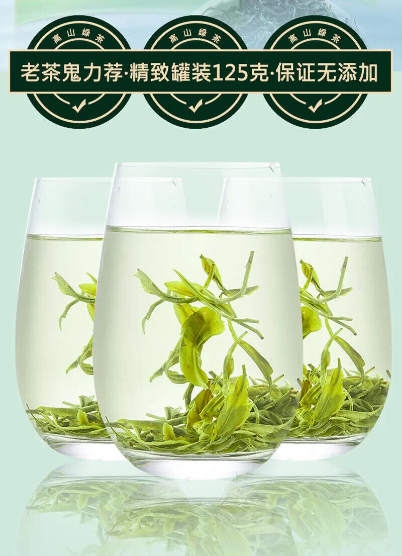 HelloYoung New Green Tea Early Spring Organic Green Tea China Huangshan Maofeng Tea