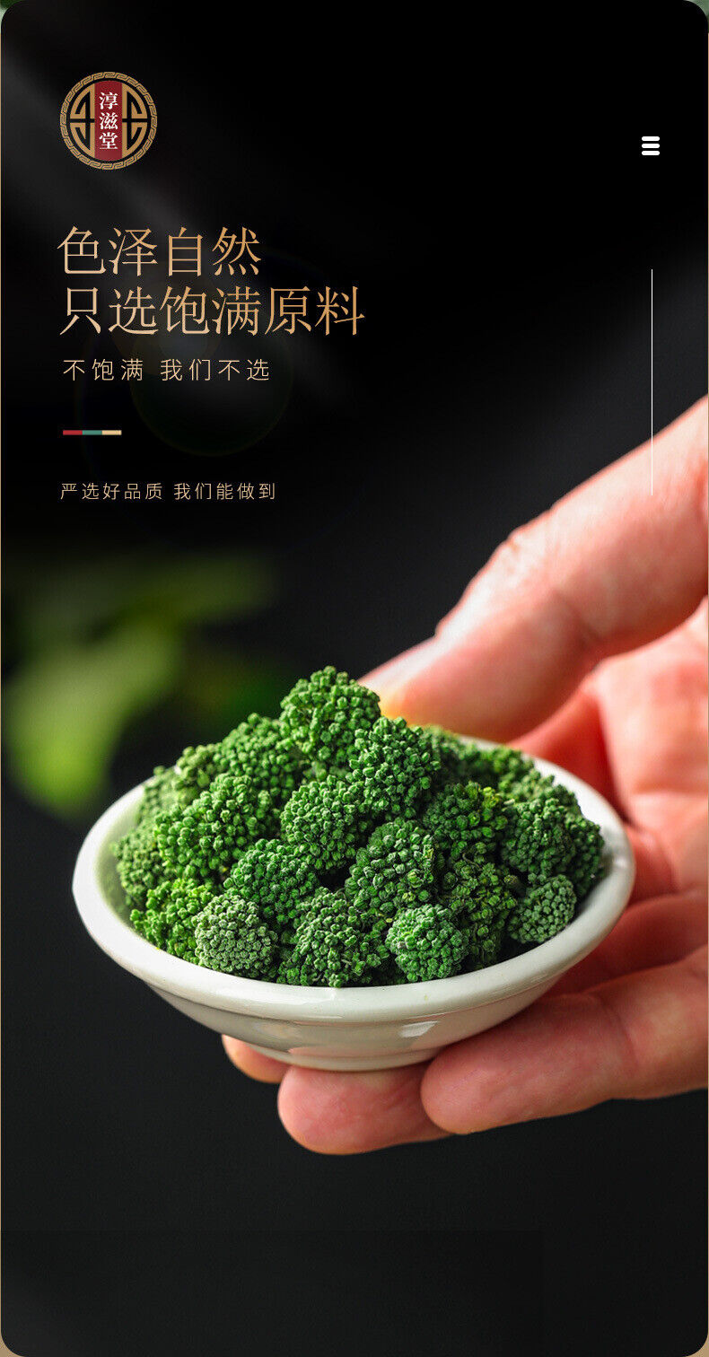 Organic Panax Notoginseng Flower Chinese Herbal Tea SanQi 100g