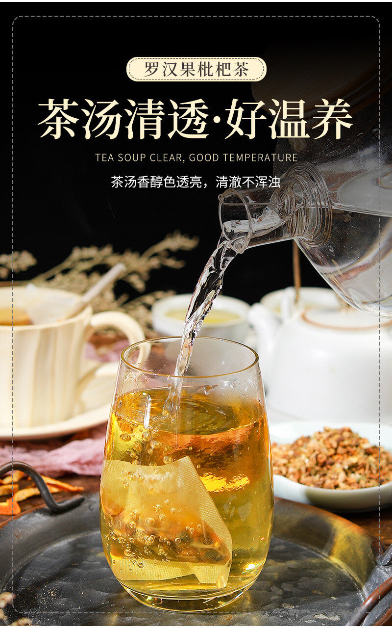 120g 罗汉果清润茶枇杷叶茶非清杮润杮茶 Luo Han Guo Qing Run Tea Loquat Leaf Tea 3g*40 bags