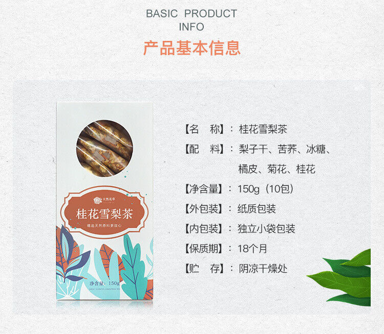 HelloYoung Osmanthus Snow Pear Tea Tartary Buckwheat Rock Sugar Snow Pear Chrysanthemum Tea