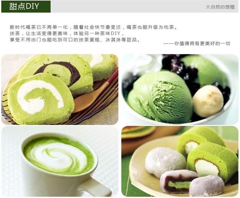 500g Premium Japan Matcha Tea Green Tea Powder Tea 100% Natural Organic Tea Slimming tea