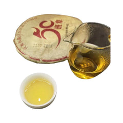 HelloYoung Yunnan Tea 50 Banzhang Ancient Tree Pu'er Tea Raw Tea 357g Cake Tea
