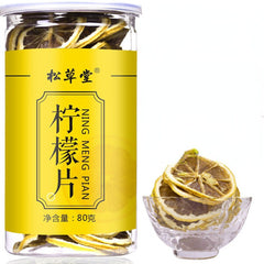 HelloYoung Lemon Drying Lemon Slices Chinese Top Lemon Bubble Tea Healthy Herbal Tea 80g
