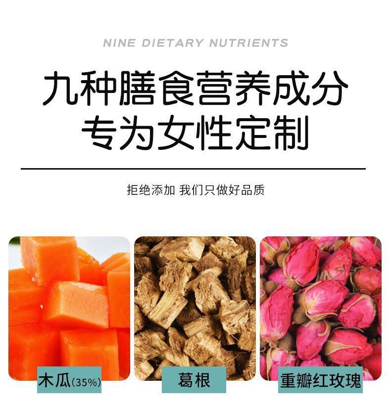 HelloYoung Papaya Kudzu Juice Drink Particles Papaya Kudzu Powder Juice 120g