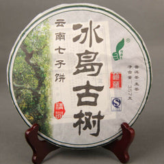 HelloYoung Island Old Tree Pu-erh Tea Collection Aging Tree Pressed Tea Cha Puer Tea 357g