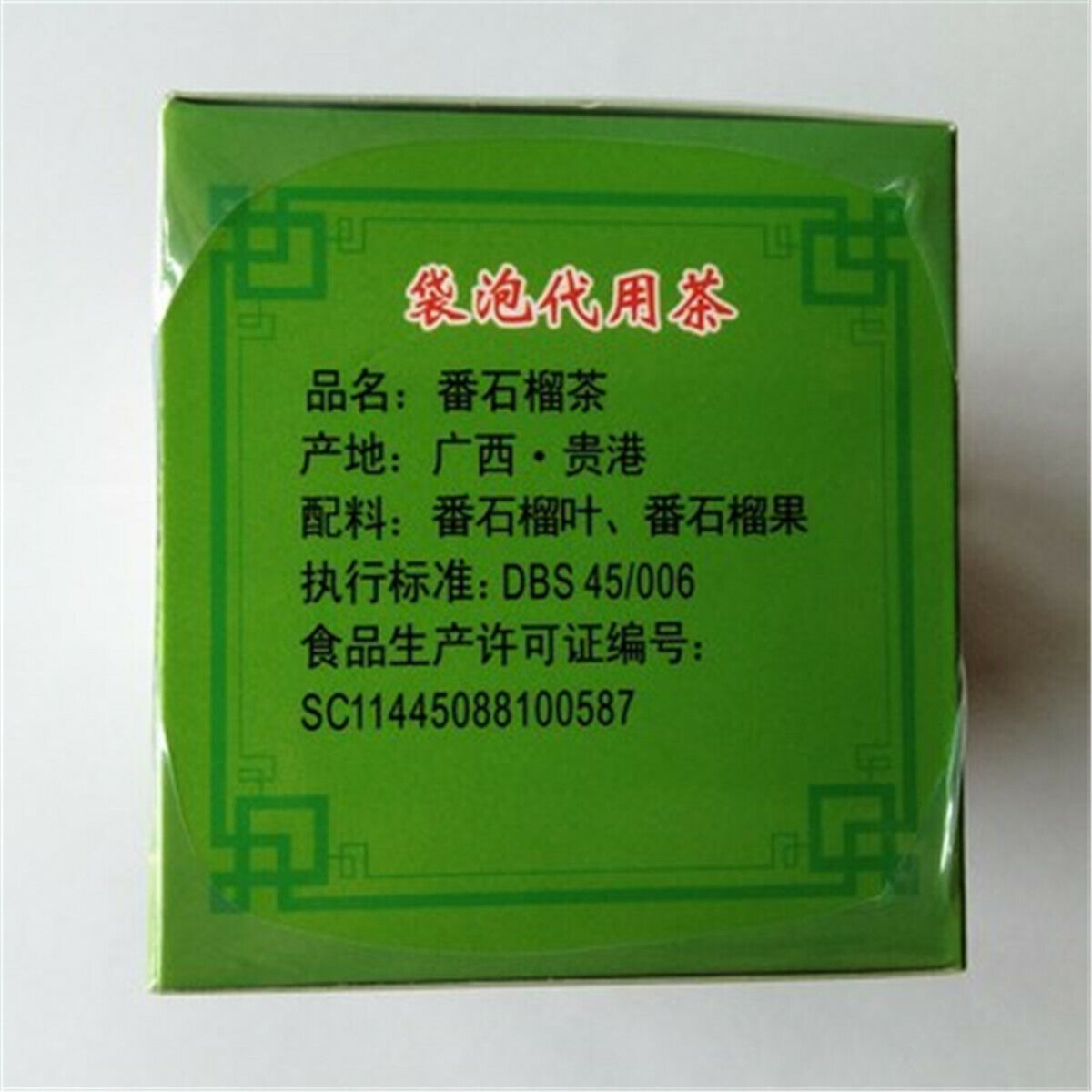 HelloYoung Herbal Tea Tea Bags Organic Green Tea China Tea 100%Natural Guava Leaves Tea 40g