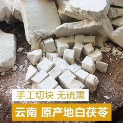 Poria Cocos Feines Pulver Essbare Poria Cocos Gewürfeltes Pulver Poria 500G