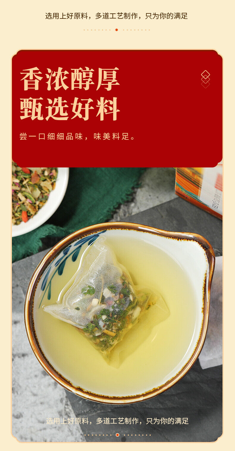 HelloYoung 150g Six white jade muscle tea health and skin whitening tea blemish bag tea