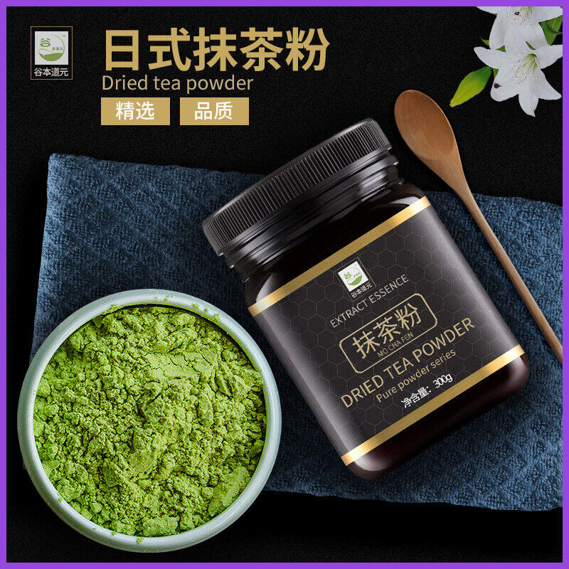 300g Matcha Powder Pure Green Tea Powder Japanese Uji Matcha Tea Powder