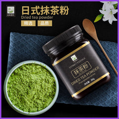 300g Matcha Powder Pure Green Tea Powder Japanese Uji Matcha Tea Powder