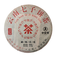 HelloYoung Natural Black Tea Herb Healthy Drink Yunan Pu Erh Tea Organic Puer Tea Cake 357g