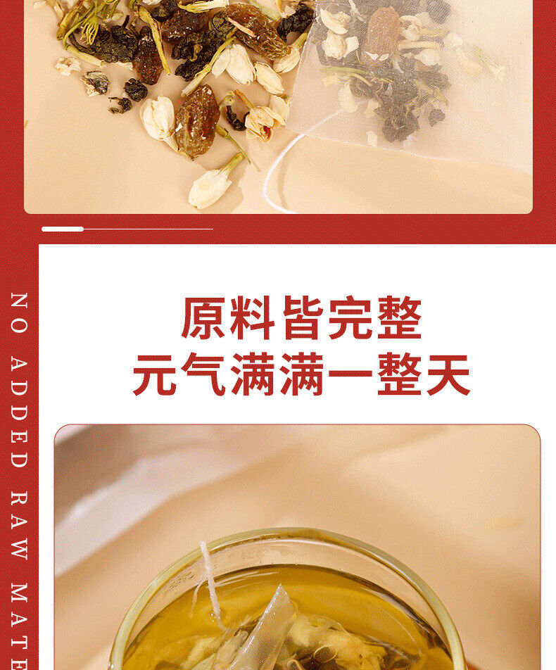 HelloYoung Grape Jasmine Oolong Tea 75g/bag Cold Brew Tea Flower Fruit No-boil Brew Tea Bag
