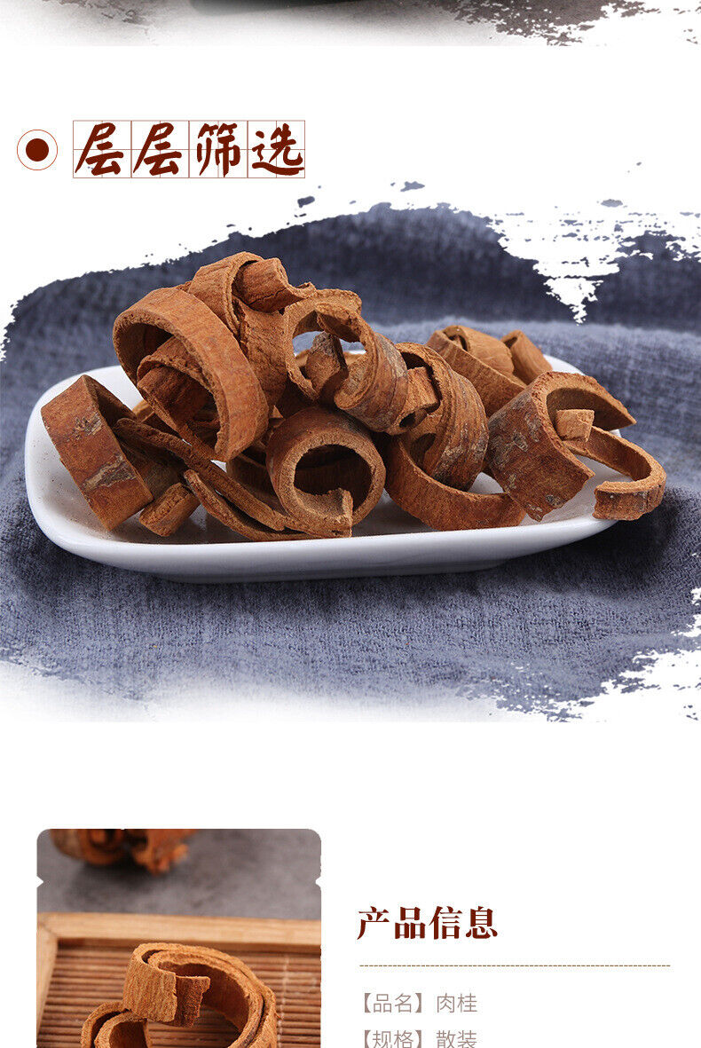 HelloYoung Cinnamon Herbs Cinnamon Shredded Cinnamon Spice Seasoning Cinnamon Powder