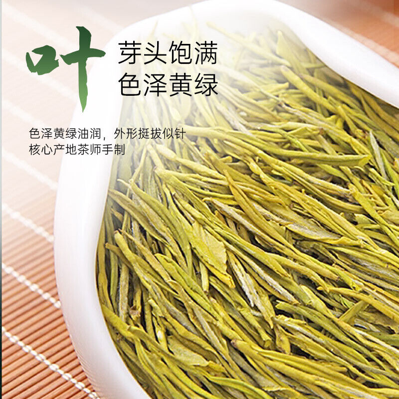 Golden Tea with Strong Taste Bagged Tea Origin Good Tea Yijing Brand Tea 30G