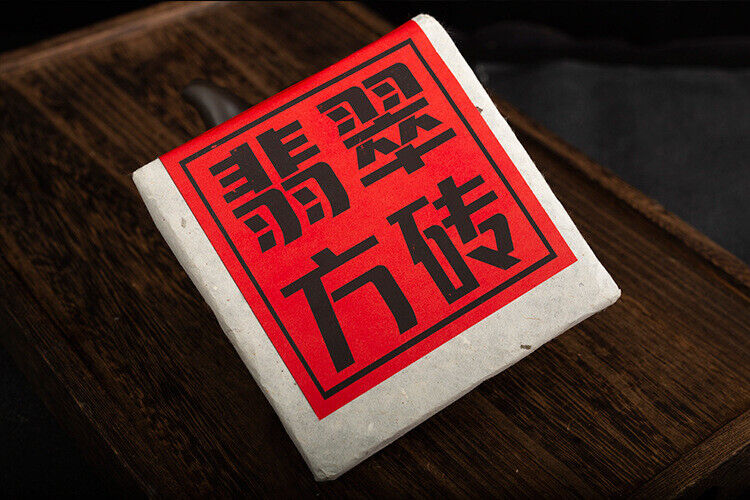 HelloYoung 200g Yunnan Pu'er Tea Bricks Yunnan Pu'er Raw Tea Iceland Jade Square Bricks