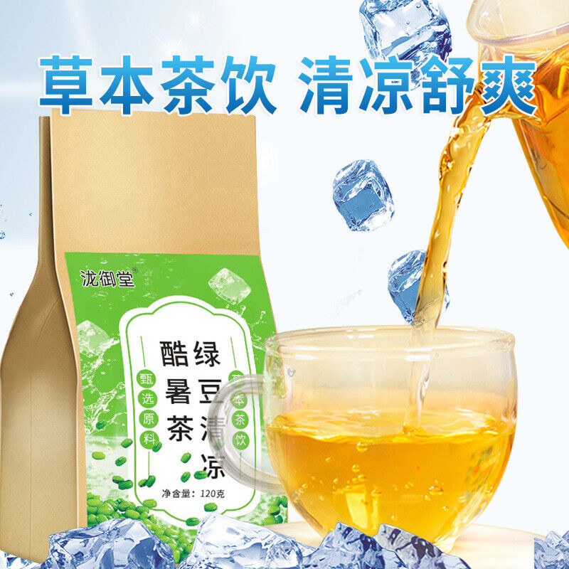 Green Bean Cooling Tea Summer Refreshing Herbal Tea – HelloYoung