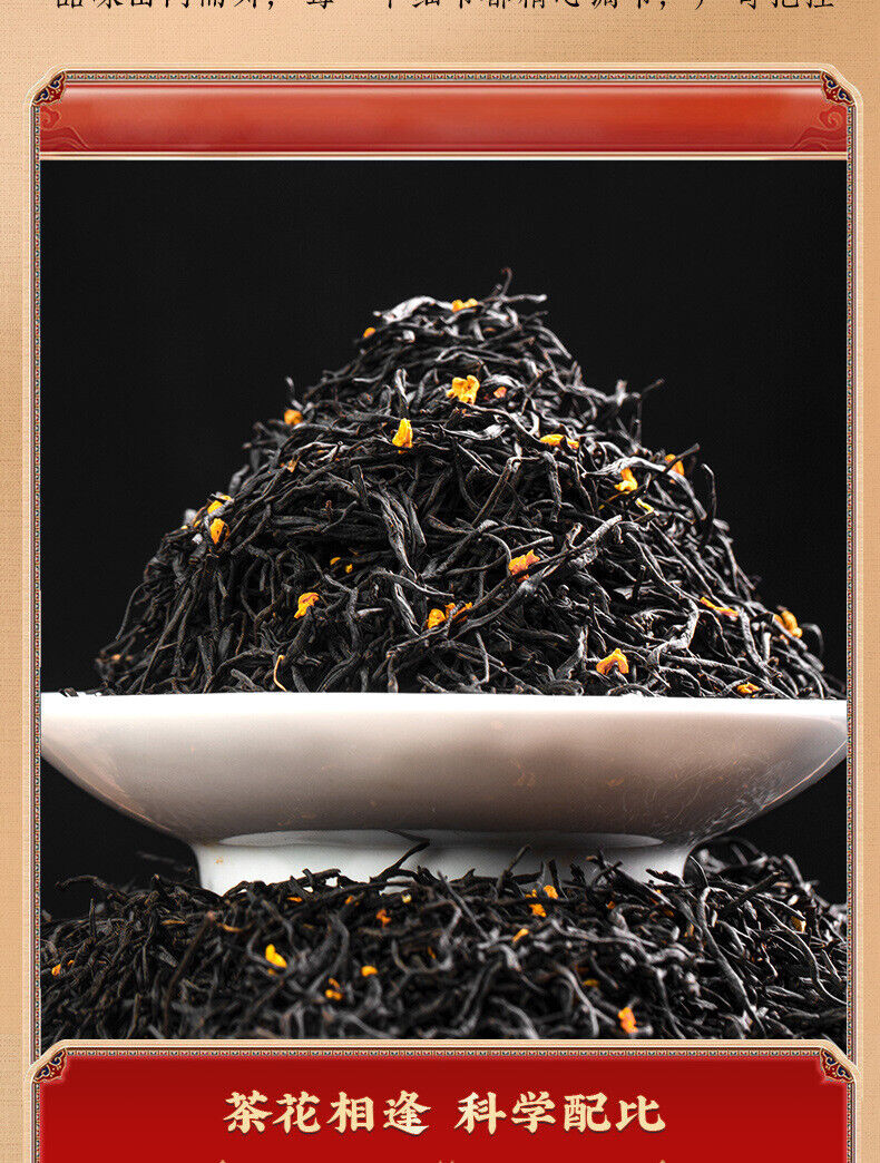 Osmanthus black tea  Osmanthus black tea Osmanthus Flower tea strong flavor 250g
