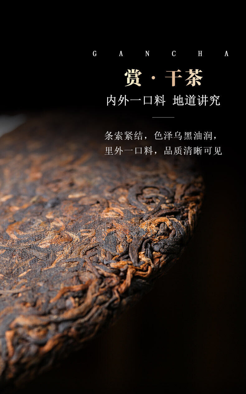 HelloYoung 357g Iceland Pu'er Ripe Tea Yunnan Pu'er Tea Ancient Tree Tea Pu'er Tea Cake
