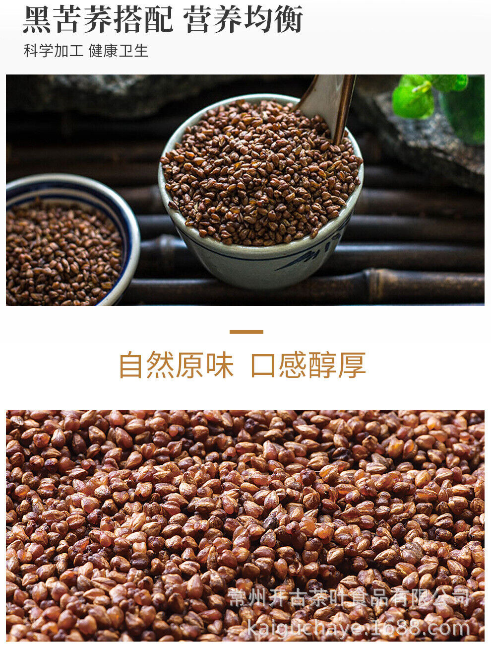 HelloYoung Small waist tea Liangshan black buckwheat tea whole malt buckwheat tea 150g