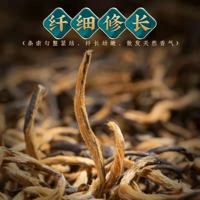 HelloYoung 2023 New Black Tea Jin Jun Mei Super Quality Wuyishan Jinjunmei Hong Cha 100g