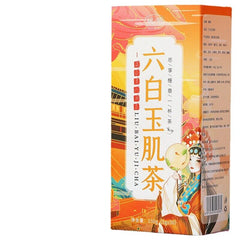 HelloYoung 150g Six white jade muscle tea health and skin whitening tea blemish bag tea