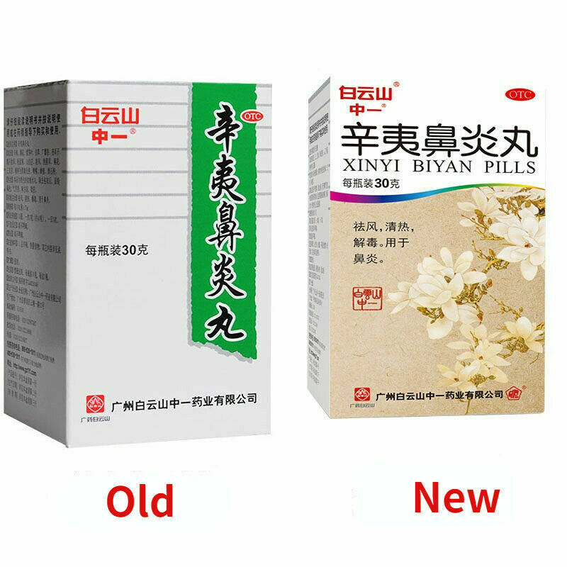 Baiyunshan Xinyi Biyan Wan 白云山辛夷鼻炎丸
