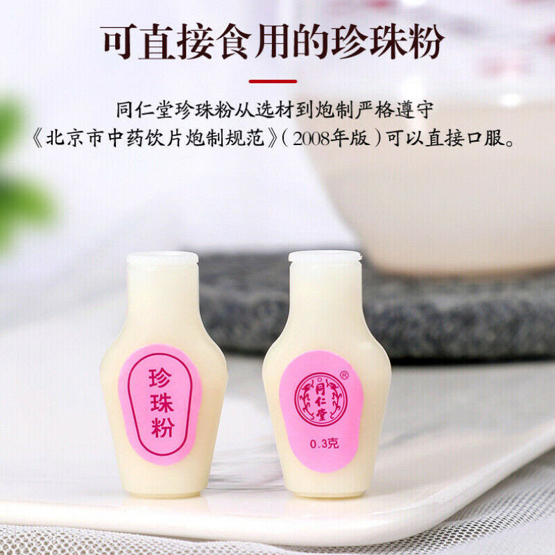 HelloYoung Natural Healthy Margarita Pearl Powder TongRenTang 同仁堂 珍珠粉 天然面膜粉内服外用0.3g*20