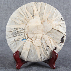 HelloYoung Ripe Pu-Erh Tea Cake 357g Ancient Tree Black Tea Gift Yunnan Puerh Tea 7598