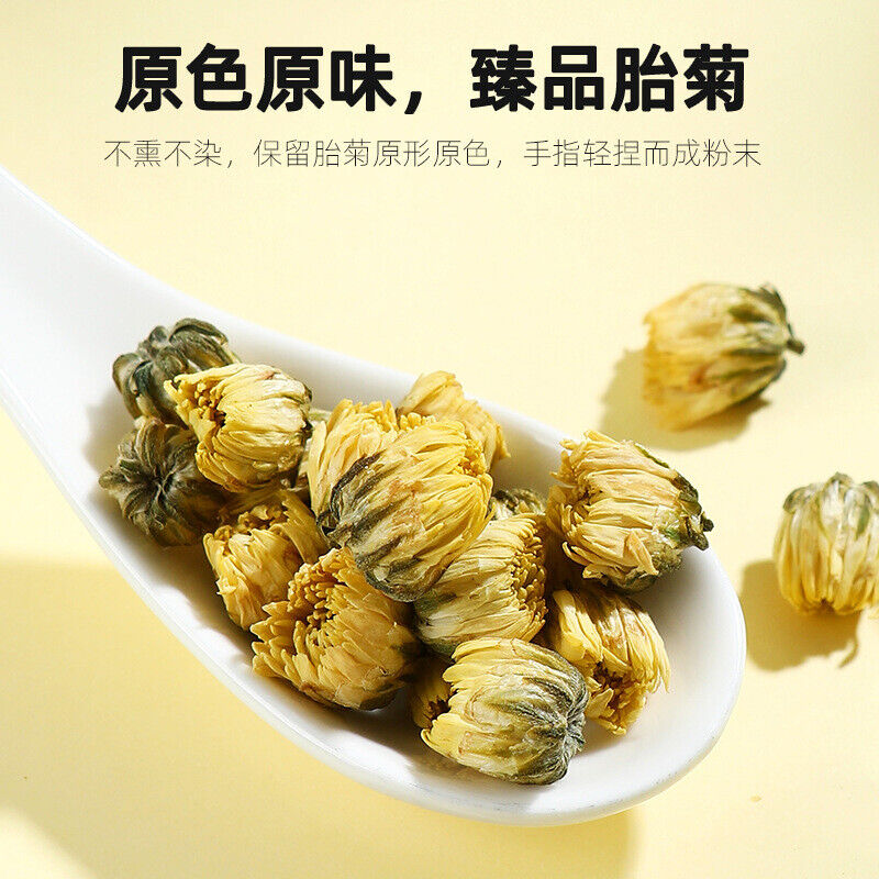 HelloYoung High Quality 40g Chrysanthemum Tea Healthy Drink 胎菊 40g 菊花茶